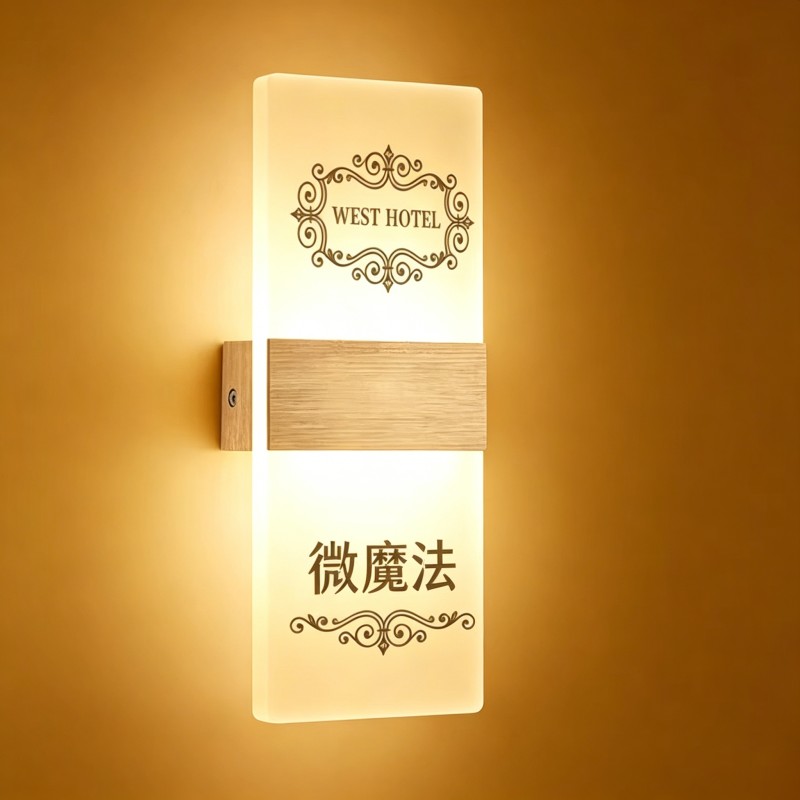 包间灯牌